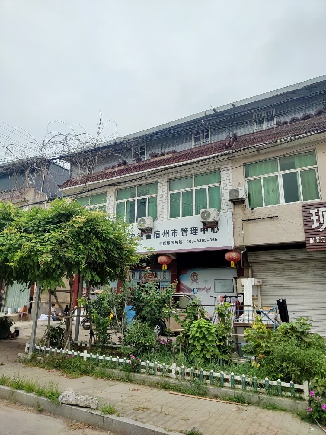 安徽省宿州市管理中心