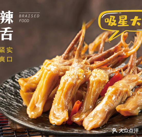 遇见·小黄鸭(重庆渝北SM广场店)