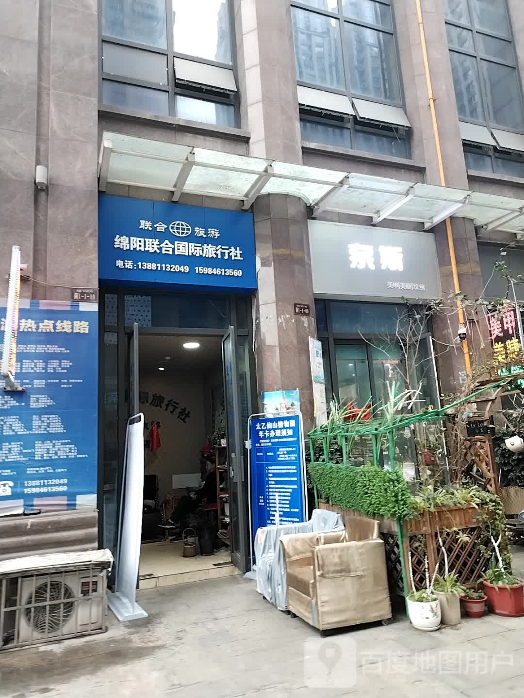 奈斯美甲店