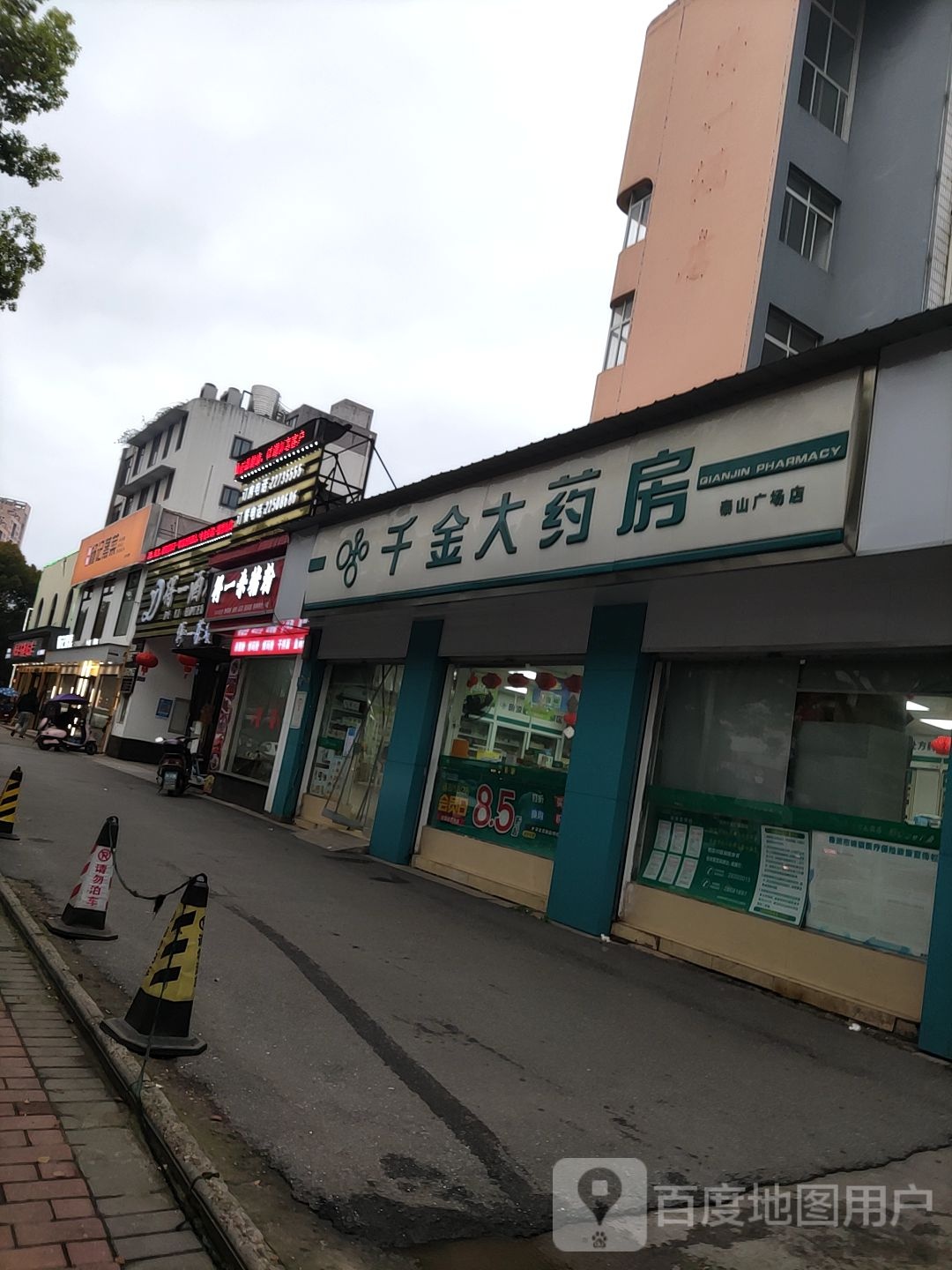 泰山广场