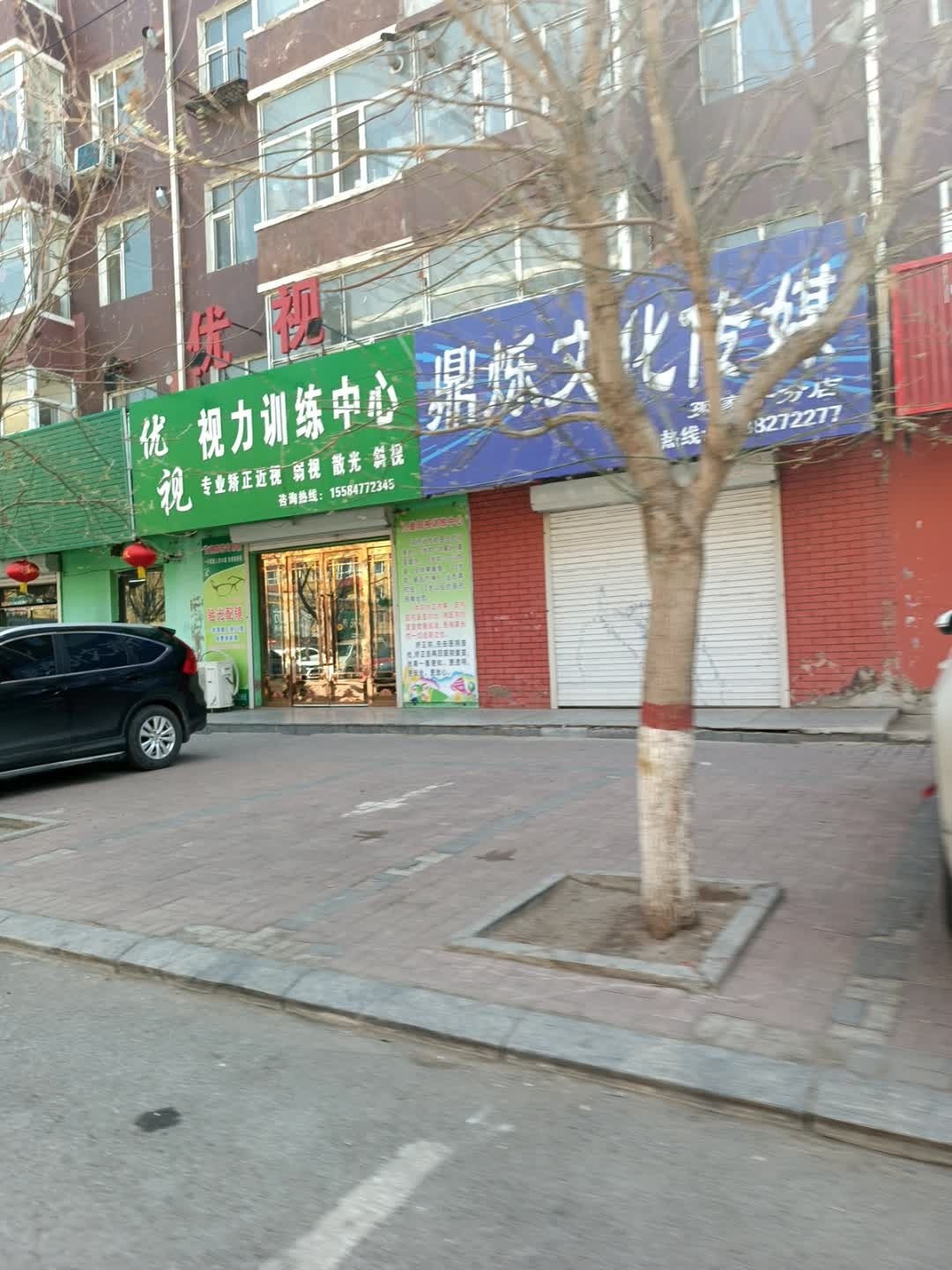 鼎烁文化传媒