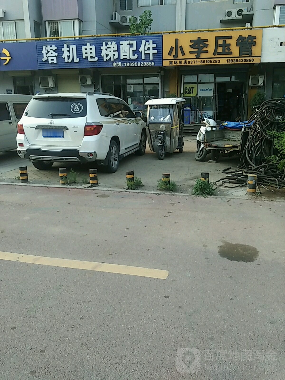 小李压管(南环总店)