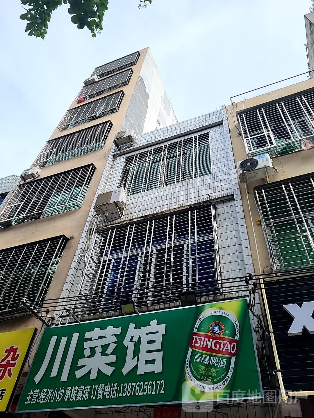 川菜馆(大勇商业广场店)
