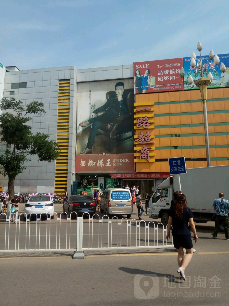 一路超商(旺美店)