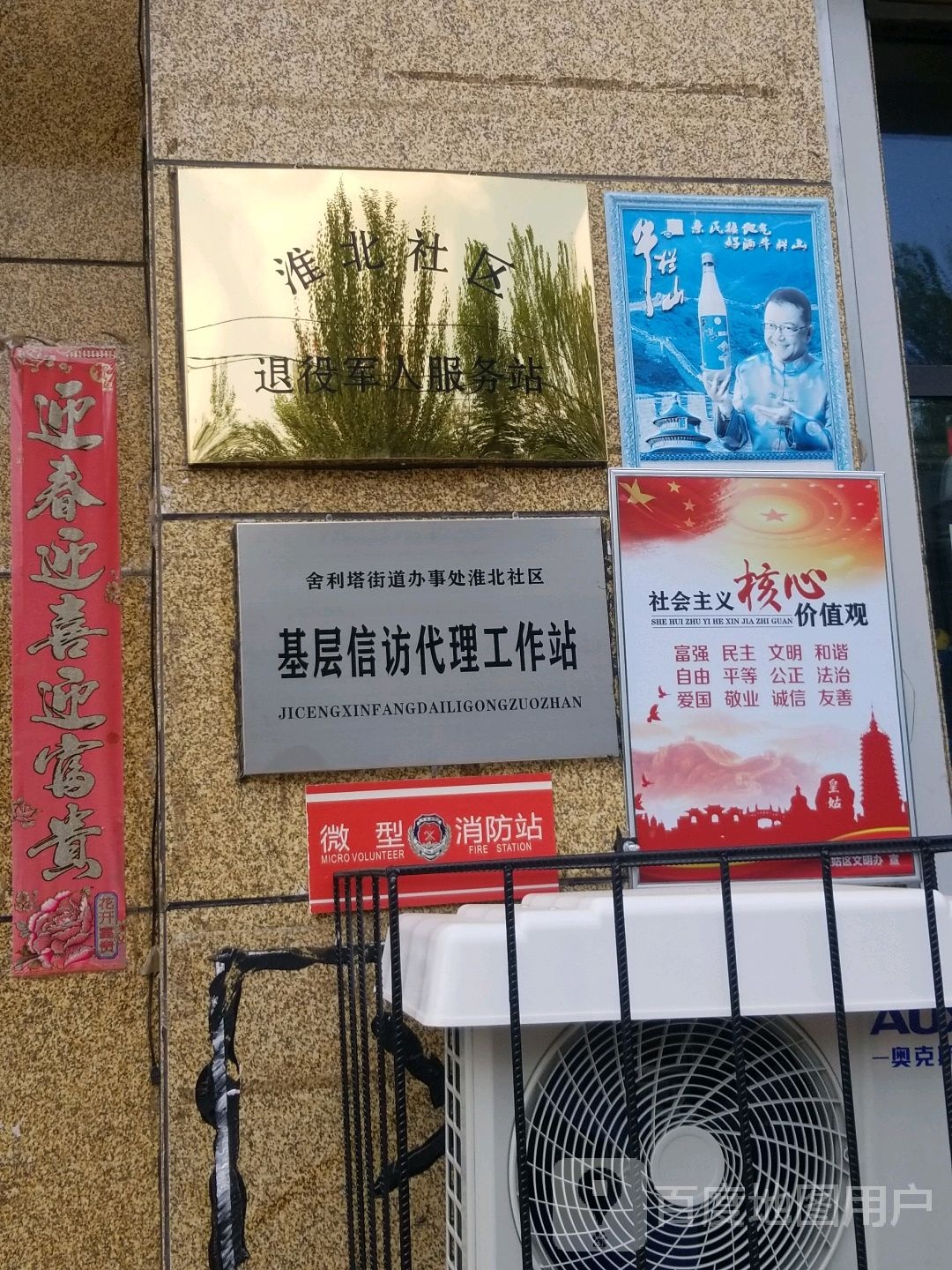 沈阳市皇姑区峨眉山路虹桥中学南校区西南侧