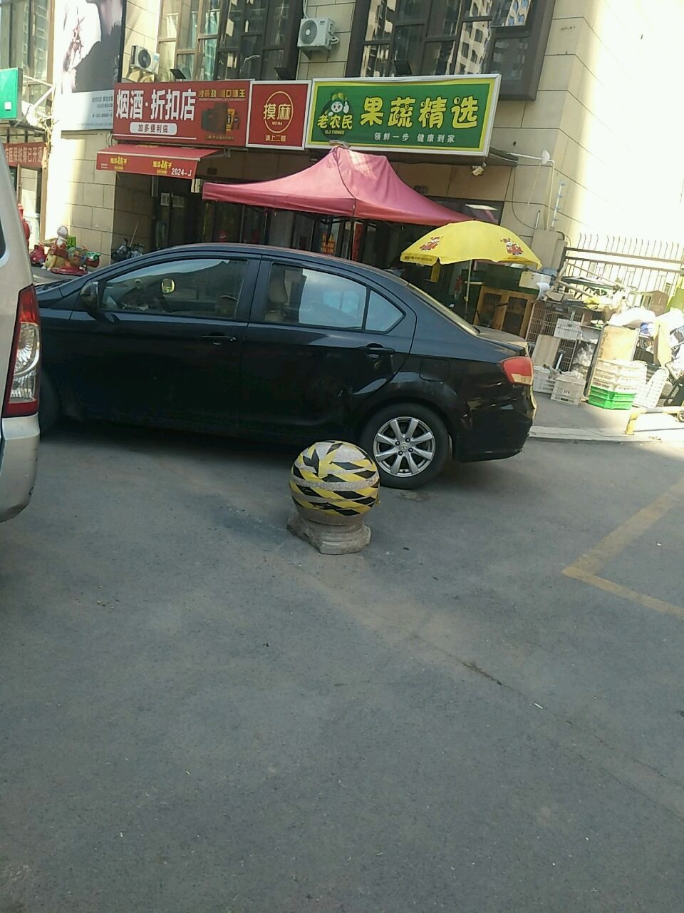 摸麻棋牌会所