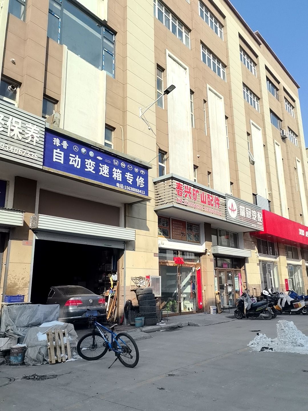 豫晋自动变速箱专修