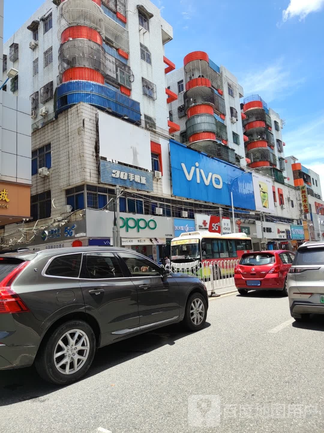 3G手机城(海丰店)