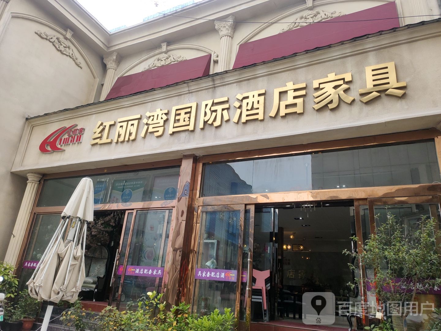 宏博酒店家具