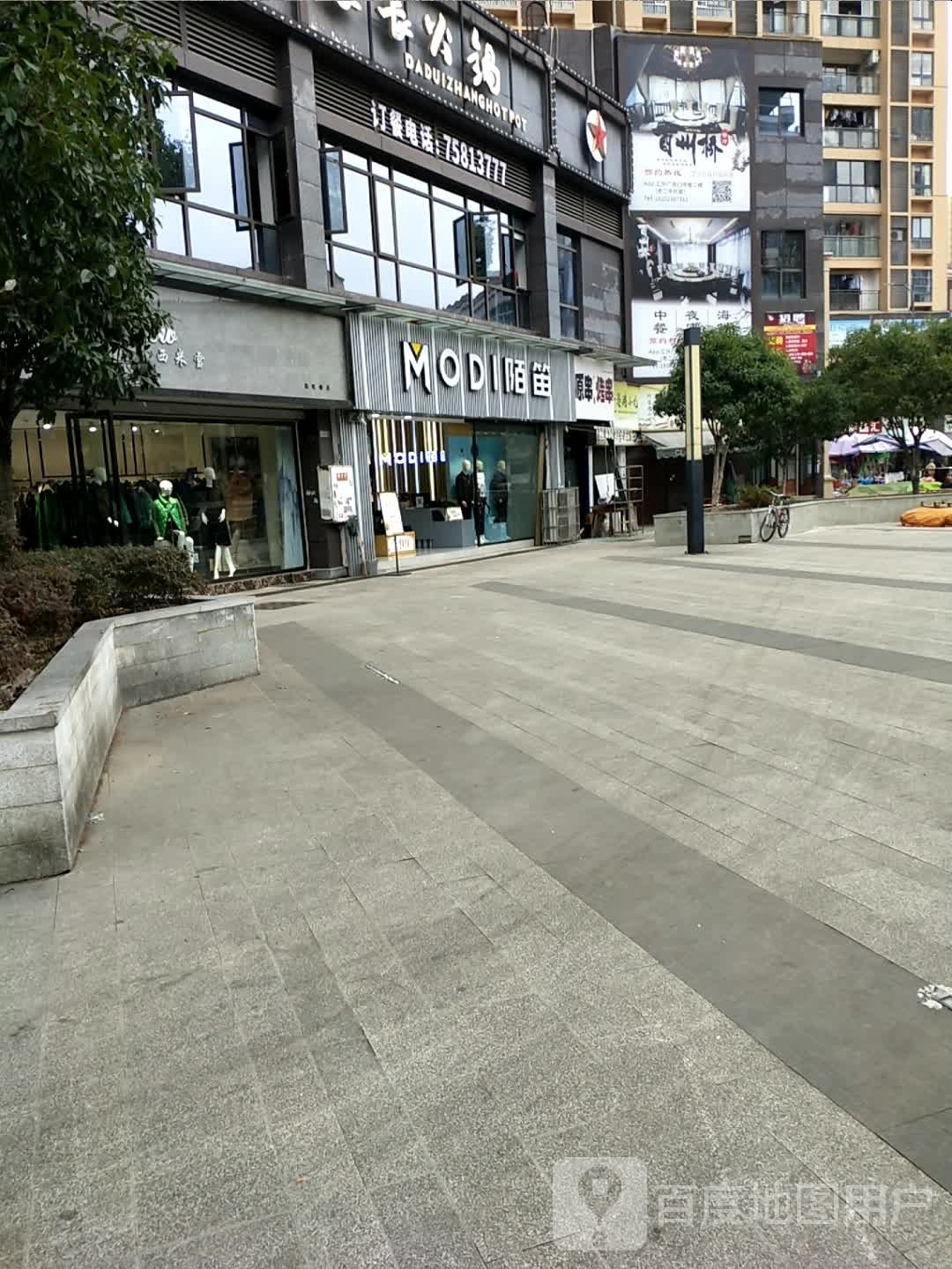 原串烤串(烧烤·酉阳店)