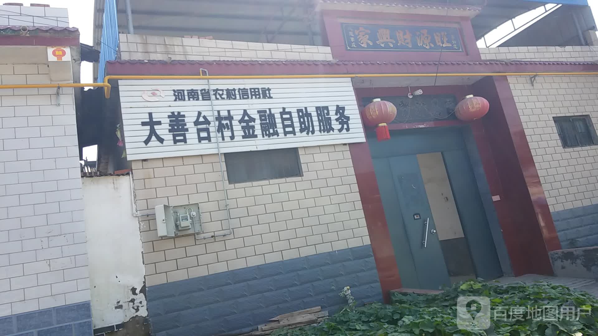 河南省焦作市温县X029