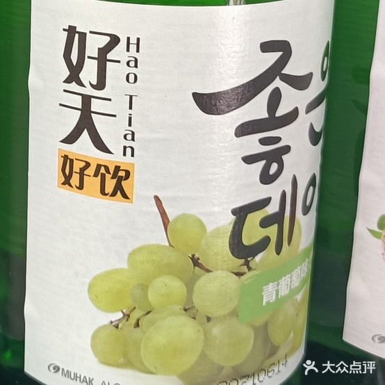 이태원중화요리梨泰苑中等料理