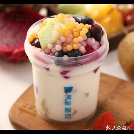 澜熊酸奶(高新万达广场店)