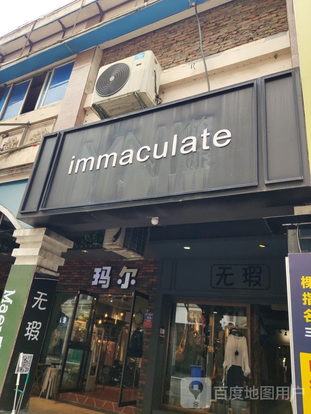 immaculata