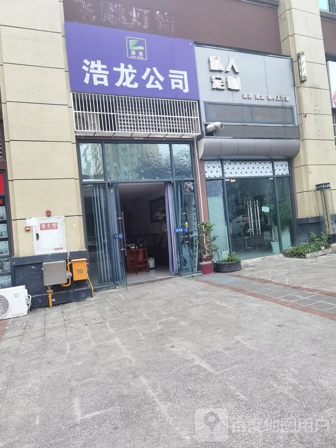 人影院定制美容美发