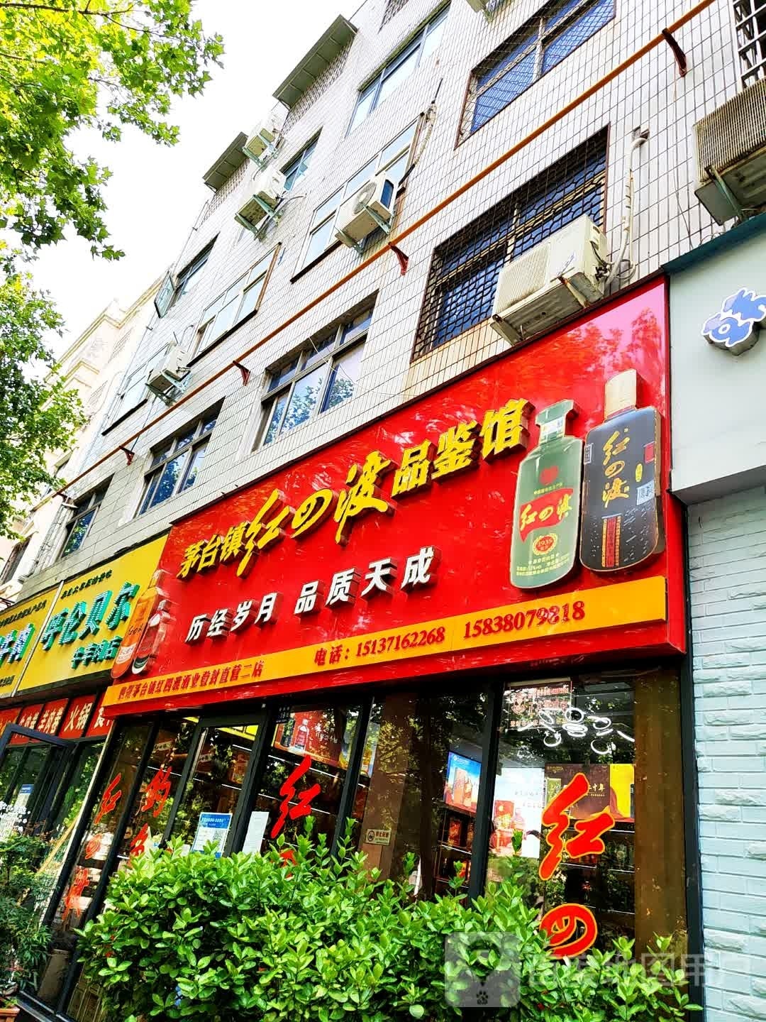 登封市呼伦贝尔牛羊肉店(爱民路店)