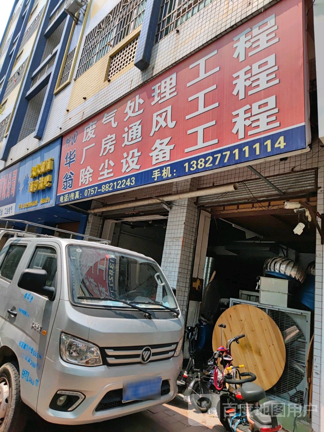 久久烟酒(高明大道东店)