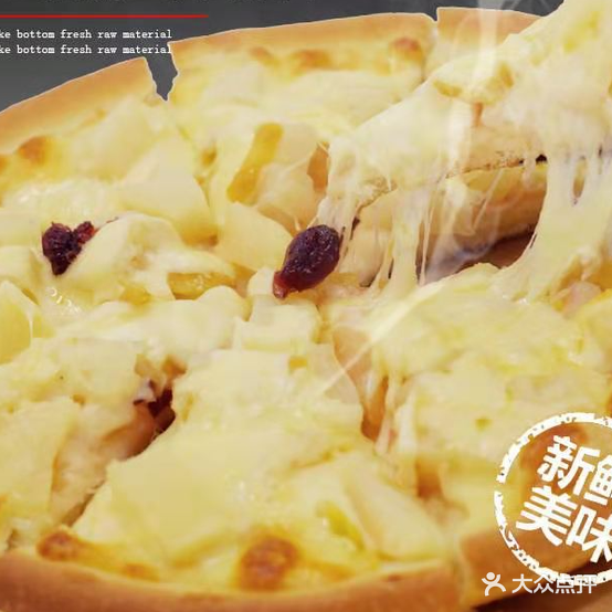 快乐星汉堡西餐厅(周庄路店)