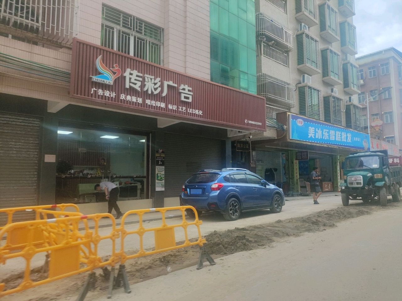 美冰乐雪糕批发