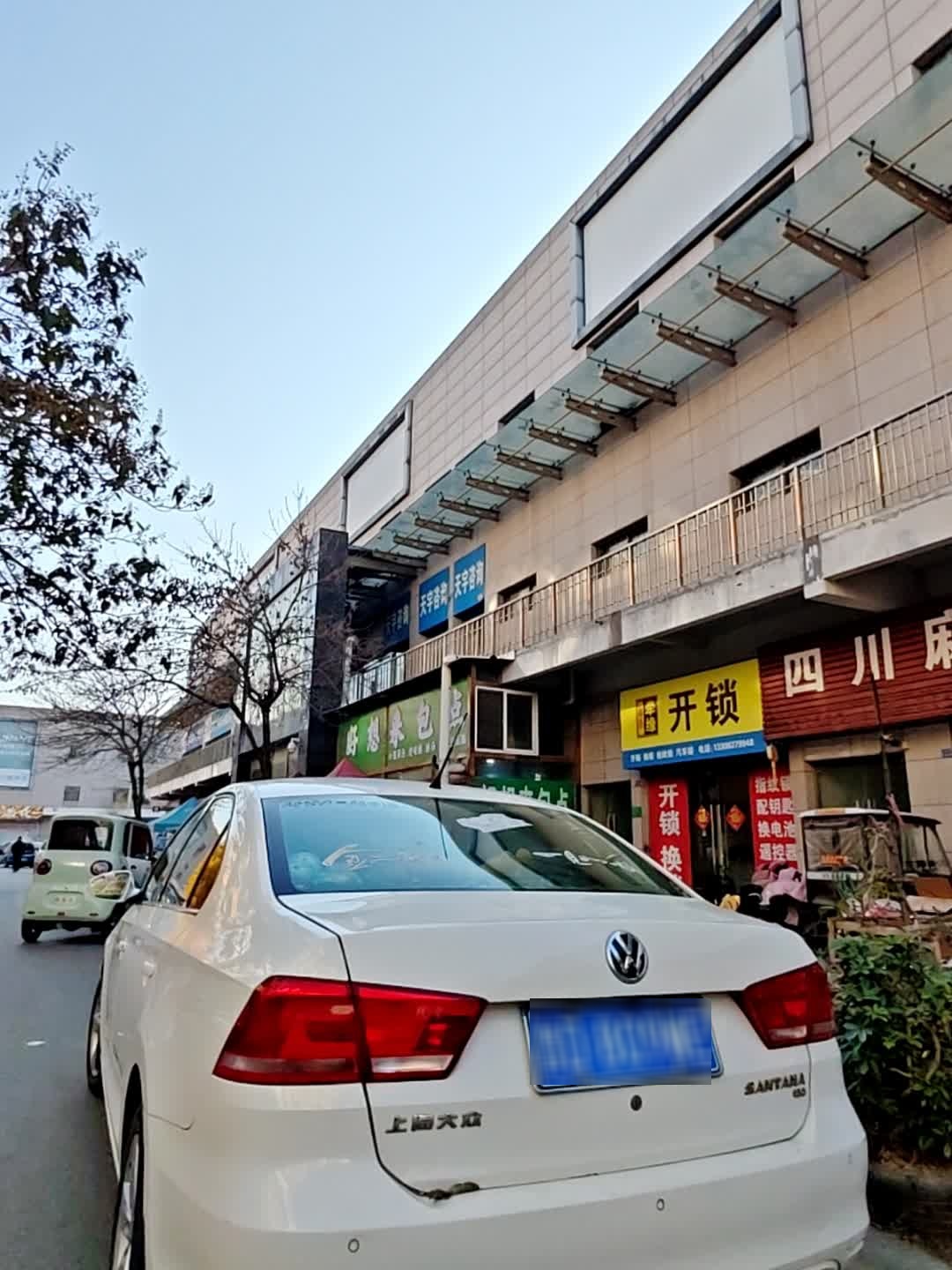 牵缘开锁