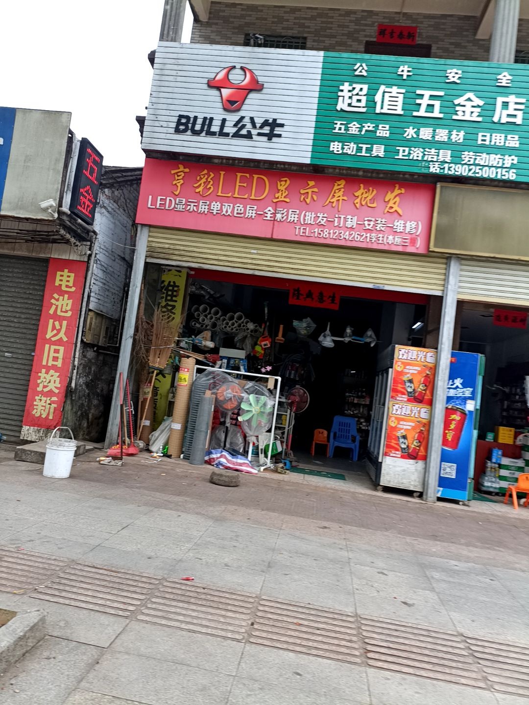 亨彩LED显示屏批发