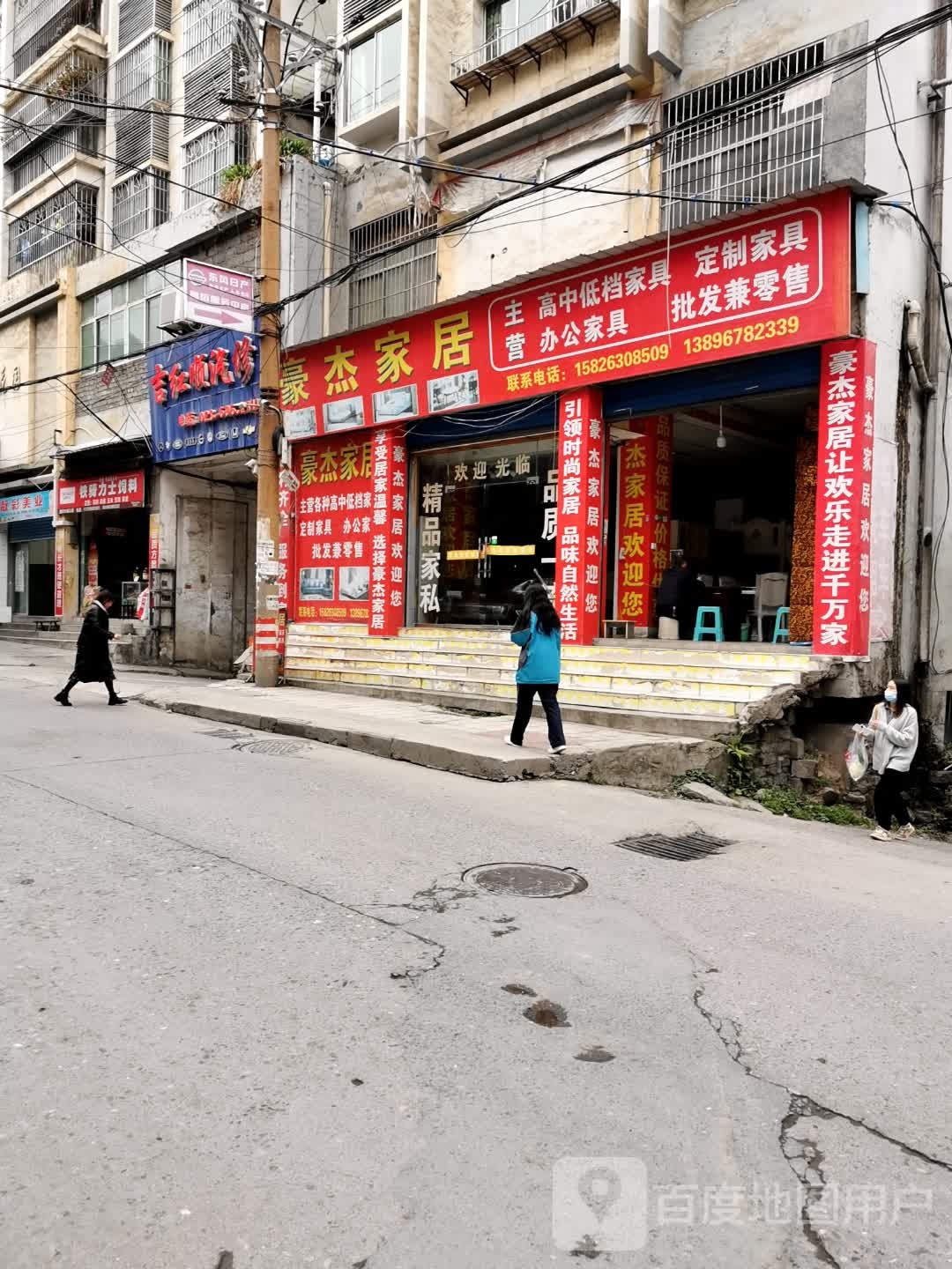吉红顺汽修(途虎养车店)