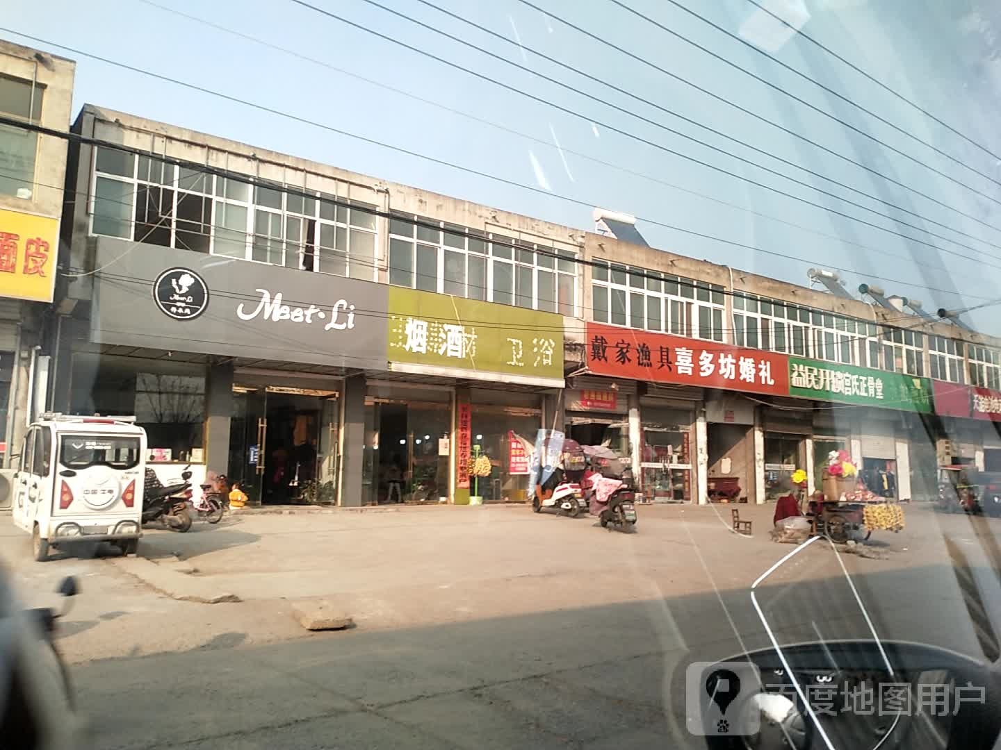益民开锁