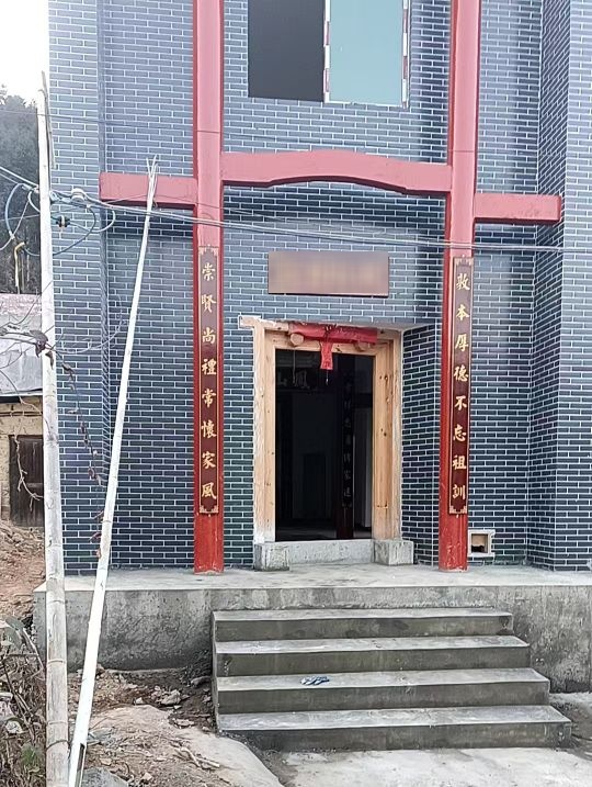 墩本堂蛇岭祠堂