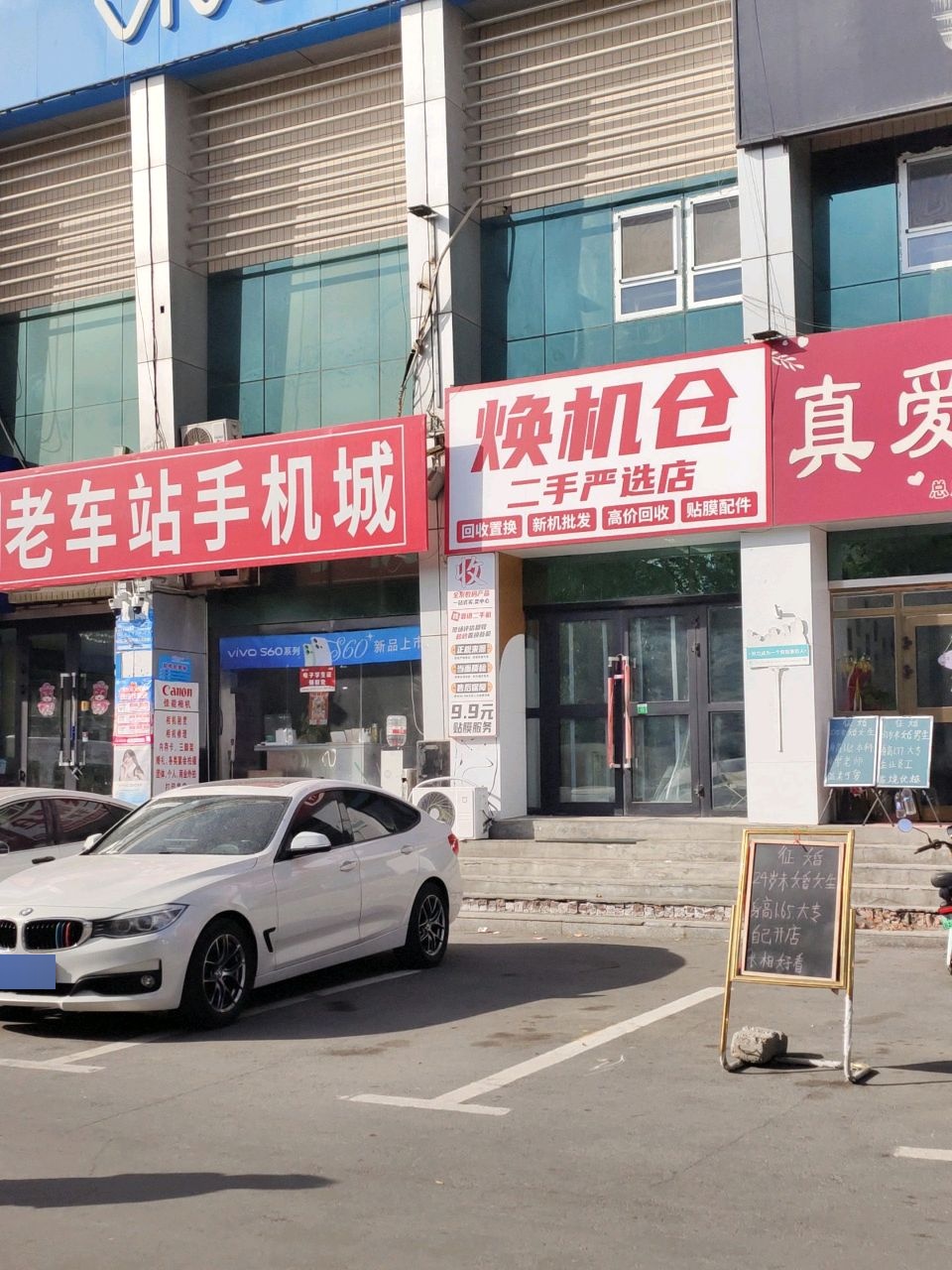 焕机仓