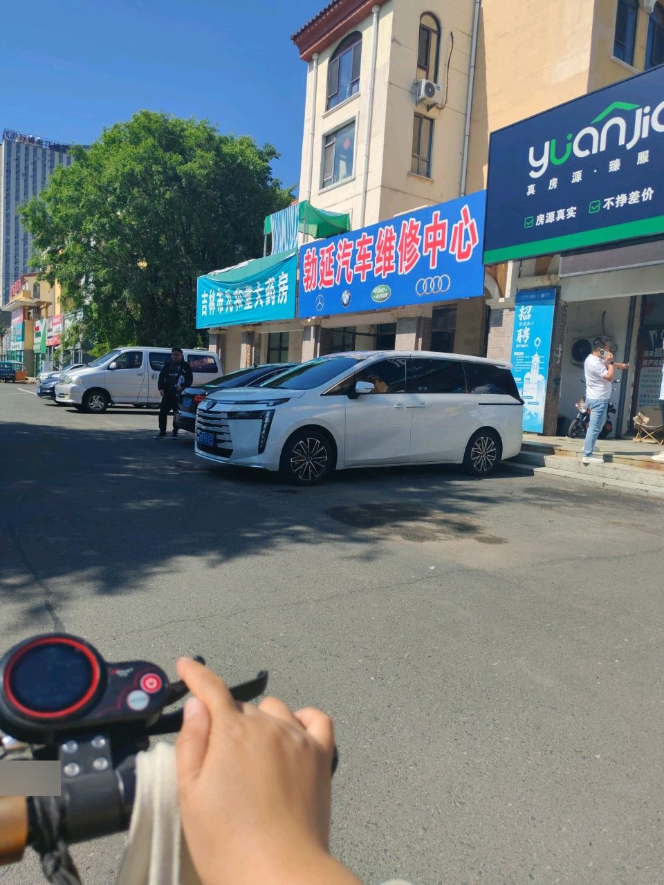 吉林市九和堂大药房