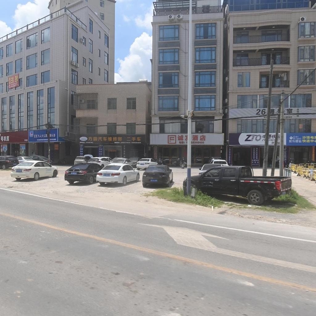 方圆汽车维修部