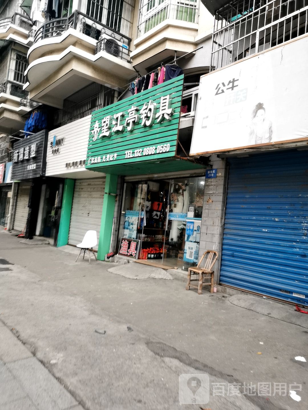 桑林黛美甲美睫美容(新佳苑店)