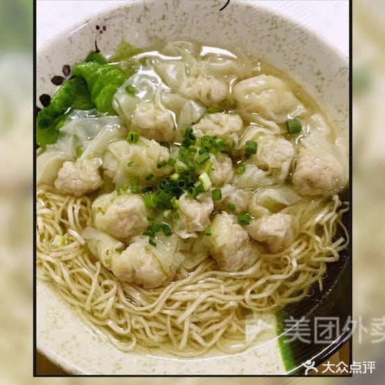 崖口友成云吞面(石岐分店)