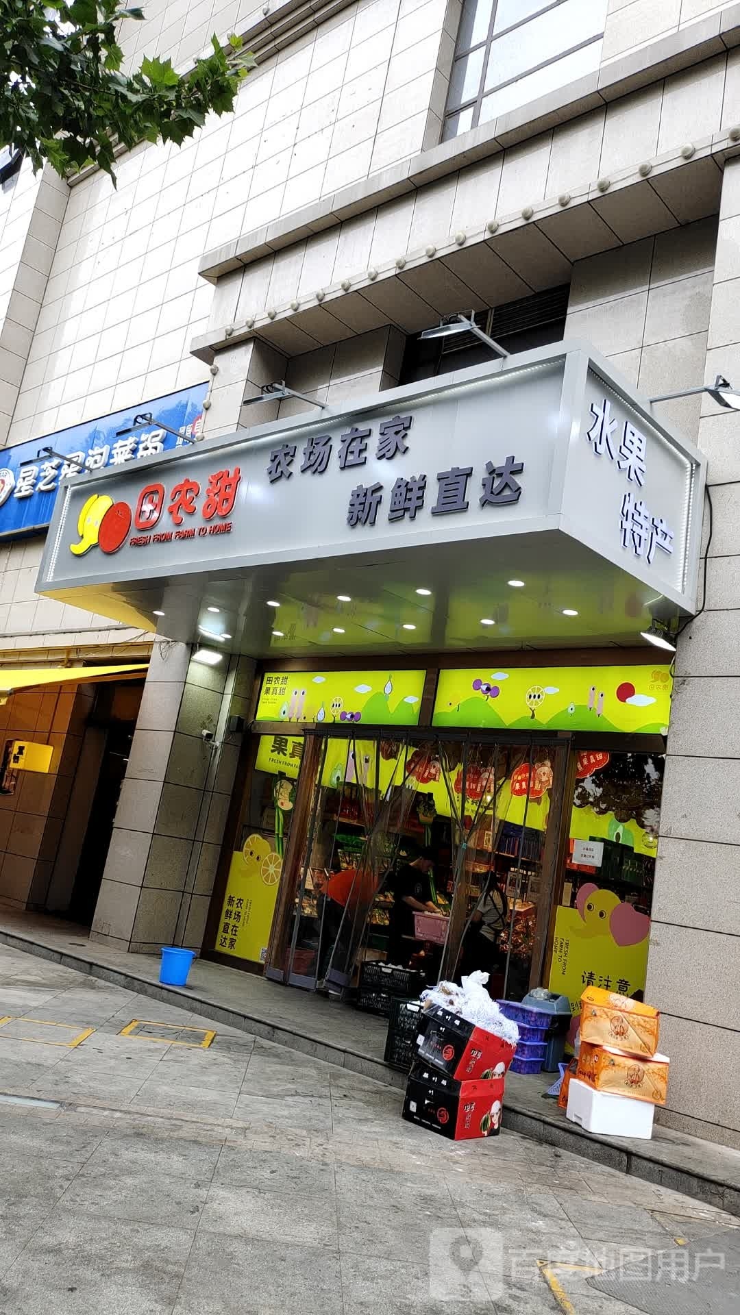 花精SPA(南门店)