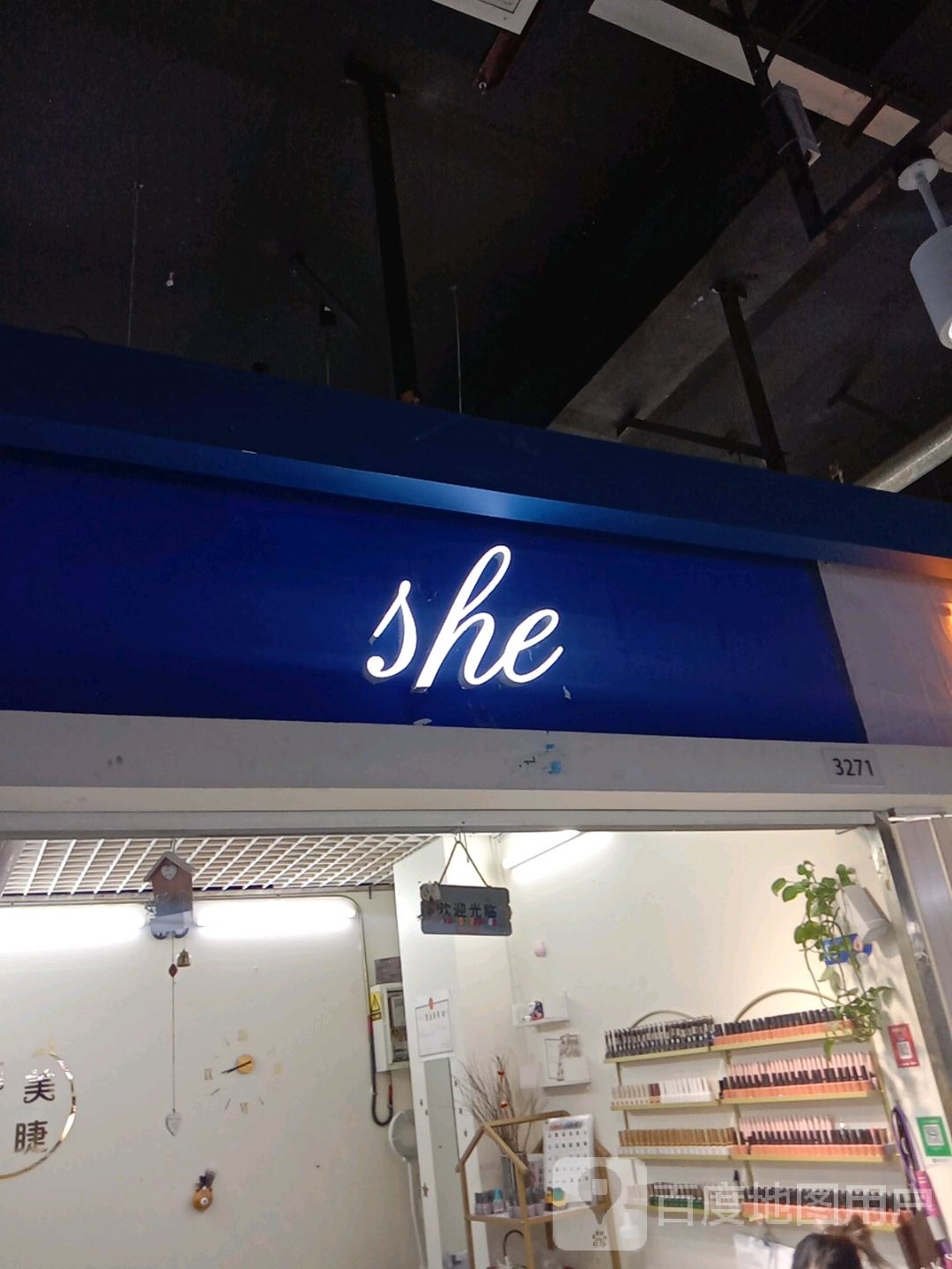 SHE(新街步行界购物中心店)