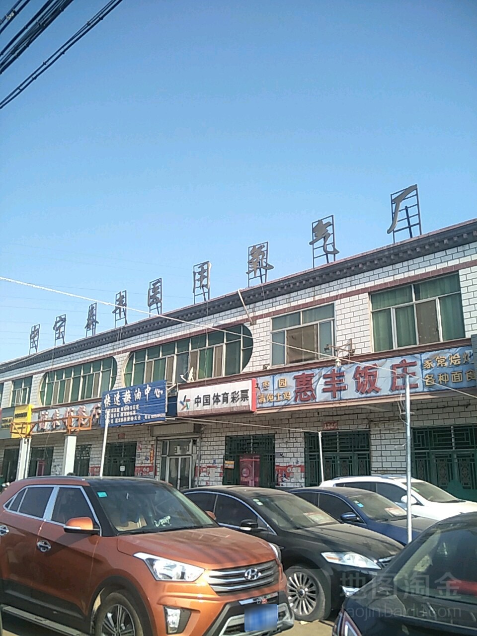 中宁泰丰医用氧气厂