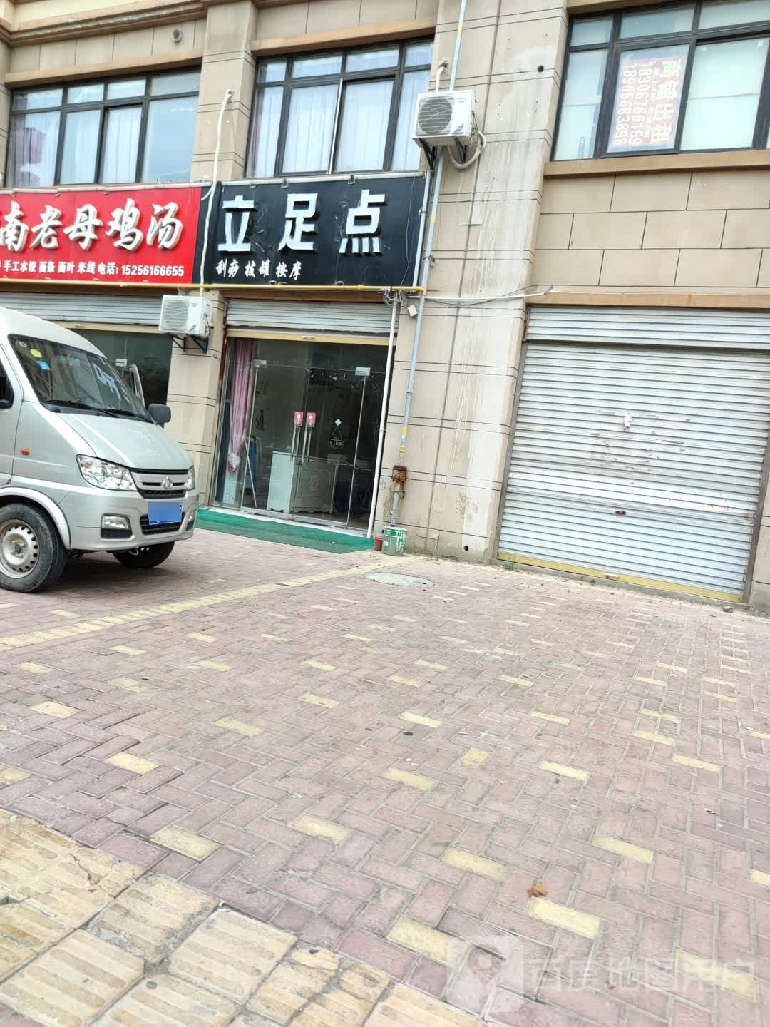 丽卒店(文帝路店)