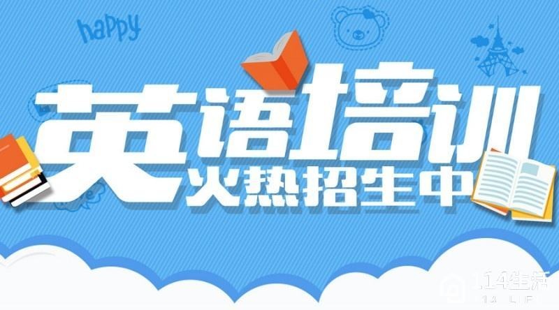 新理念英语(紫藤巷店)