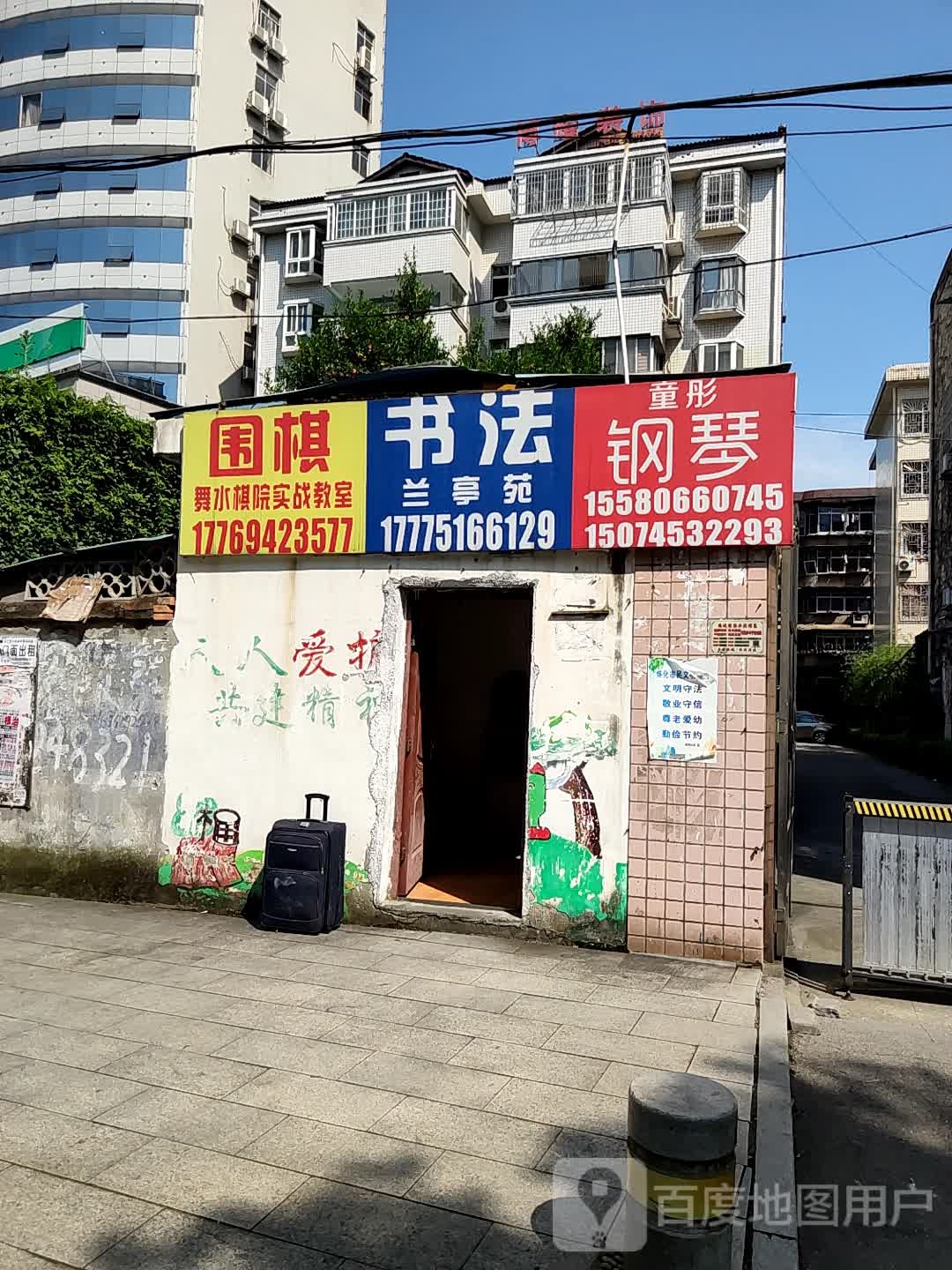 童彤钢琴
