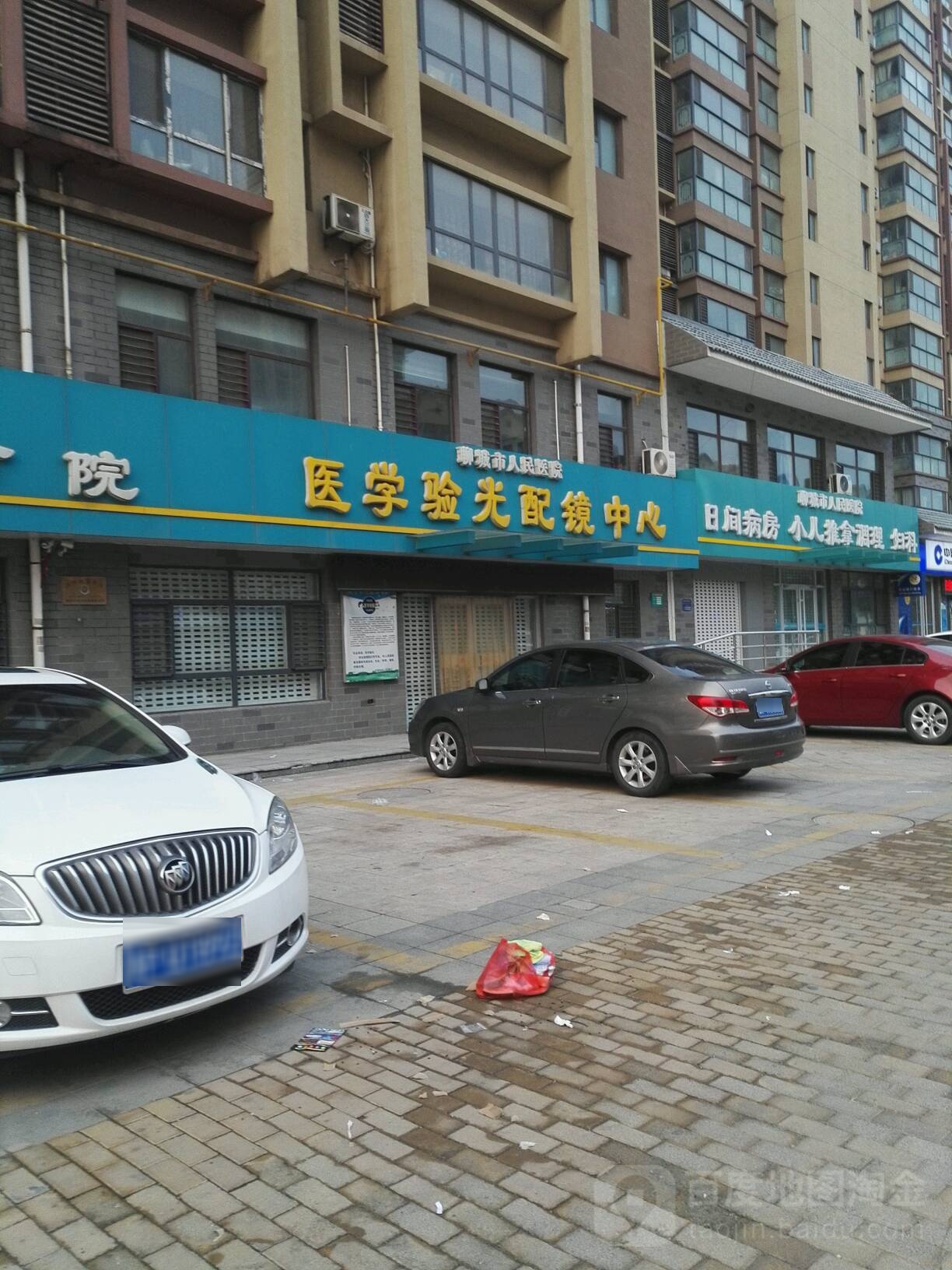 聊城市人民医院医学验光配镜中心(新东方·龙湾店)