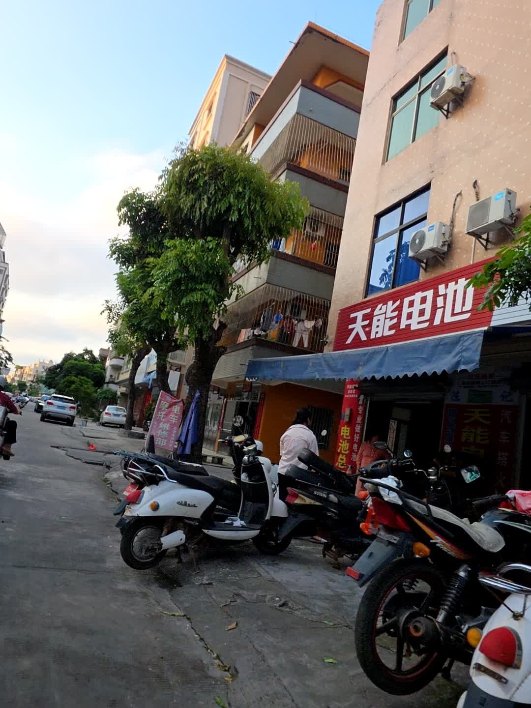 陈记摩托电车维修