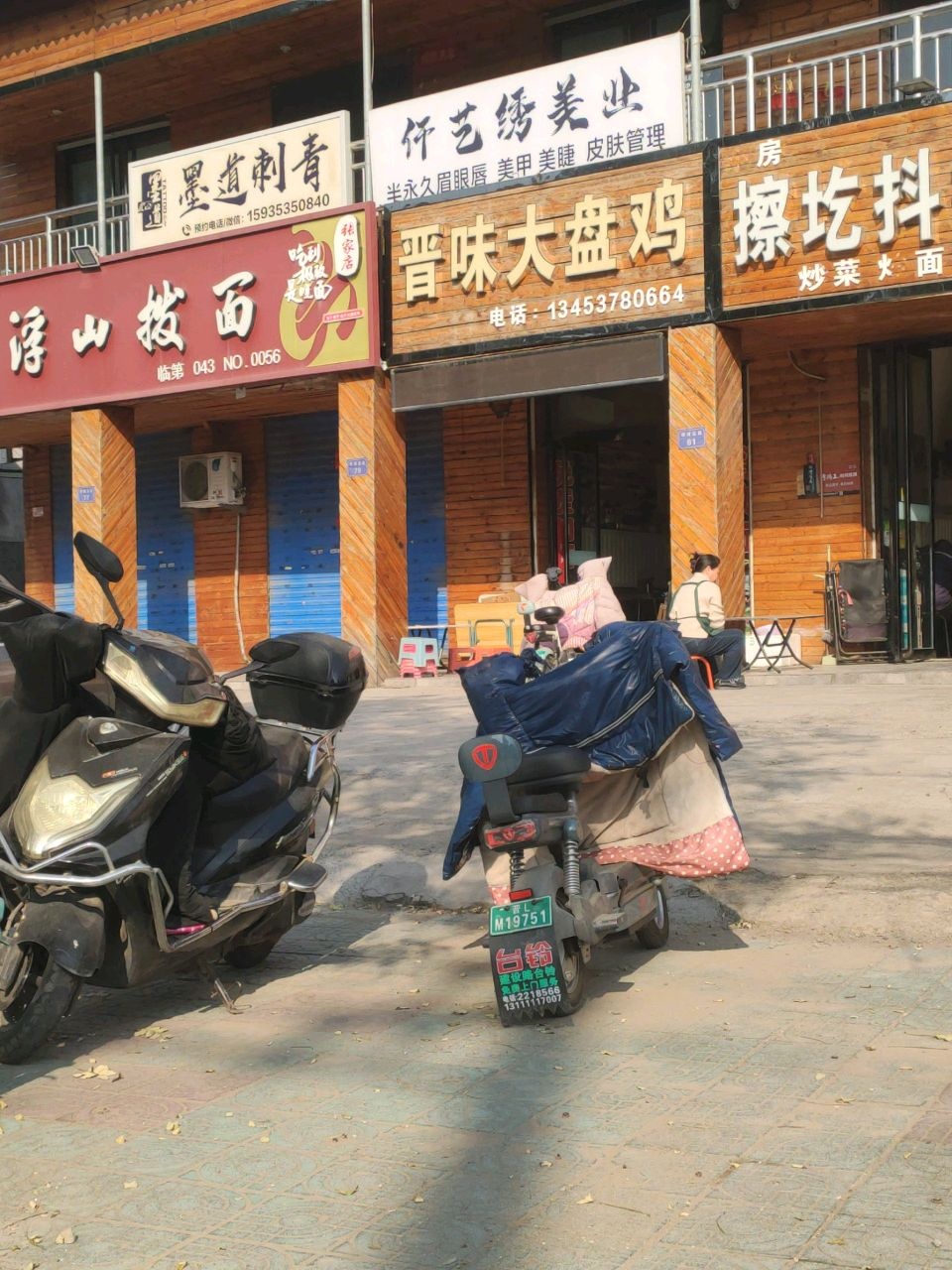 仟艺绣