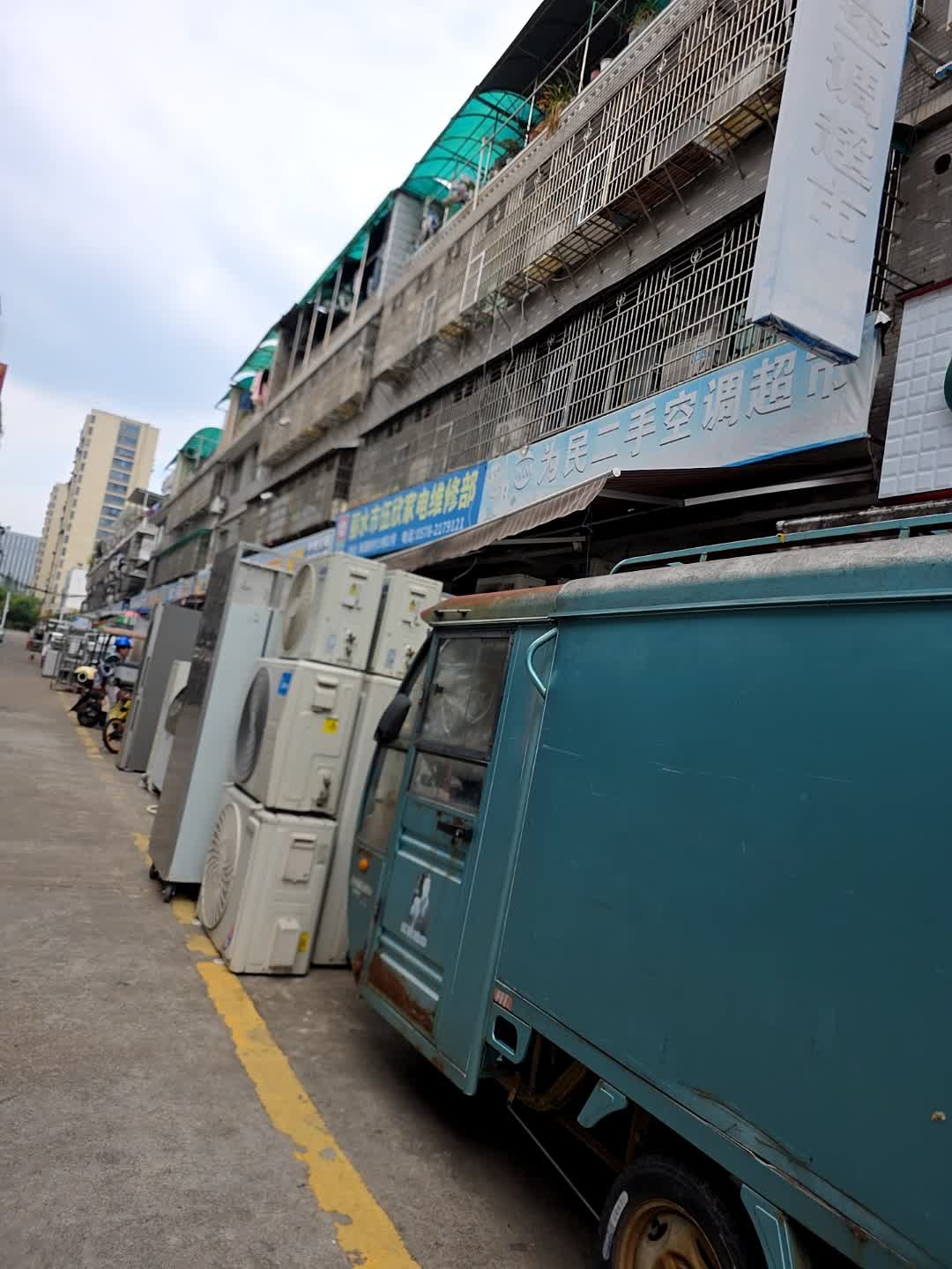 为民二手市场