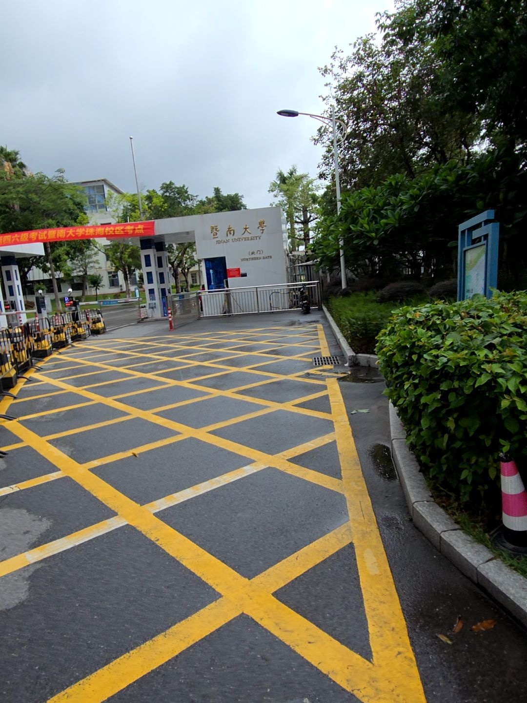 暨南大学(珠海校区)