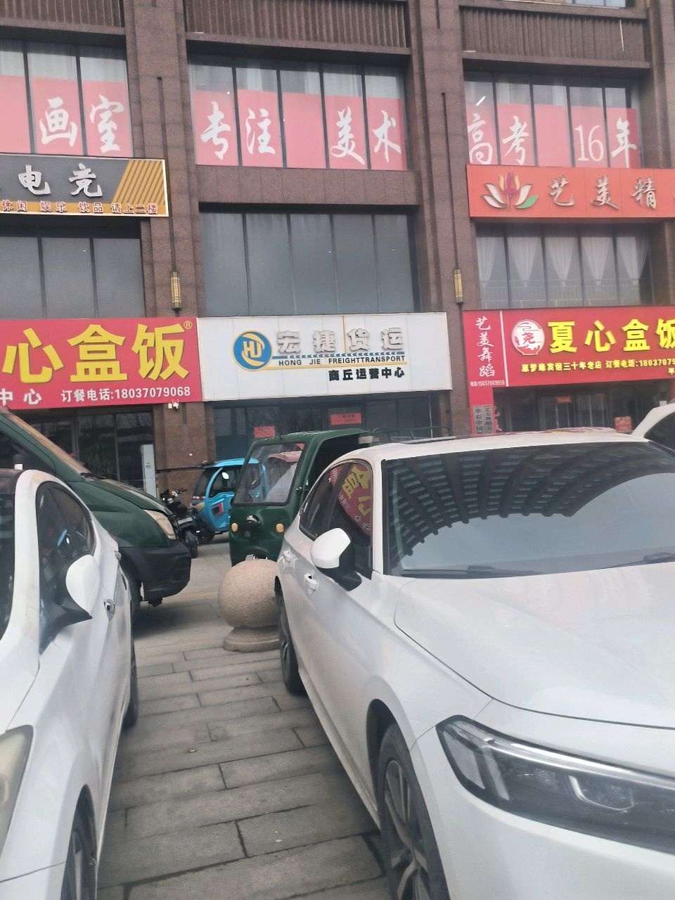 艺美精品舞蹈