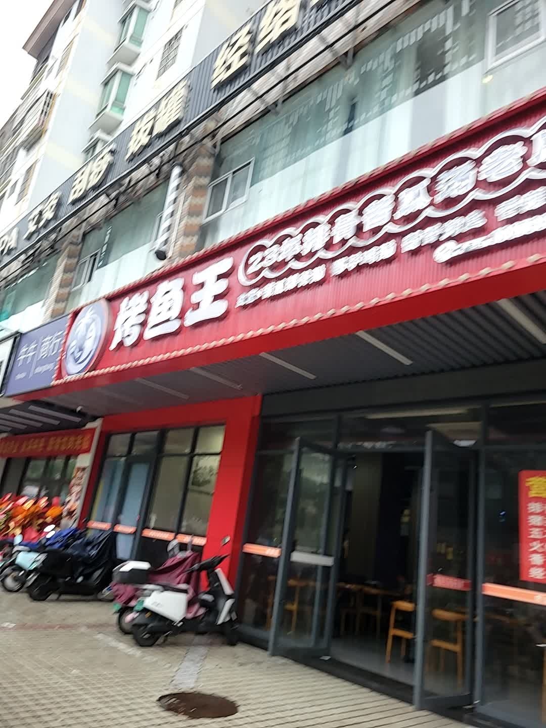 水都汇养生SPA(椰树油漆大厦店)