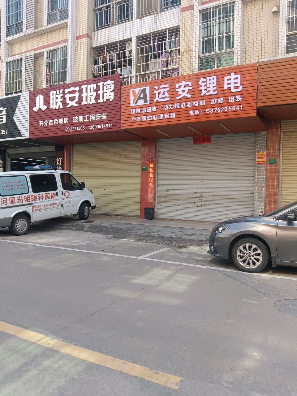 运安电动车锂电池维修定制