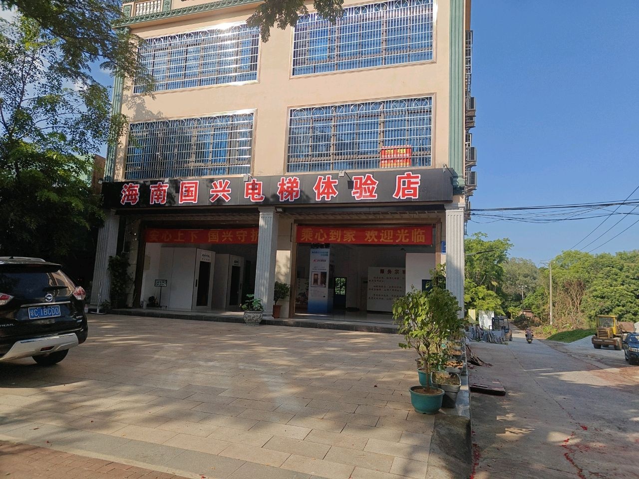 海南国兴电梯体验店