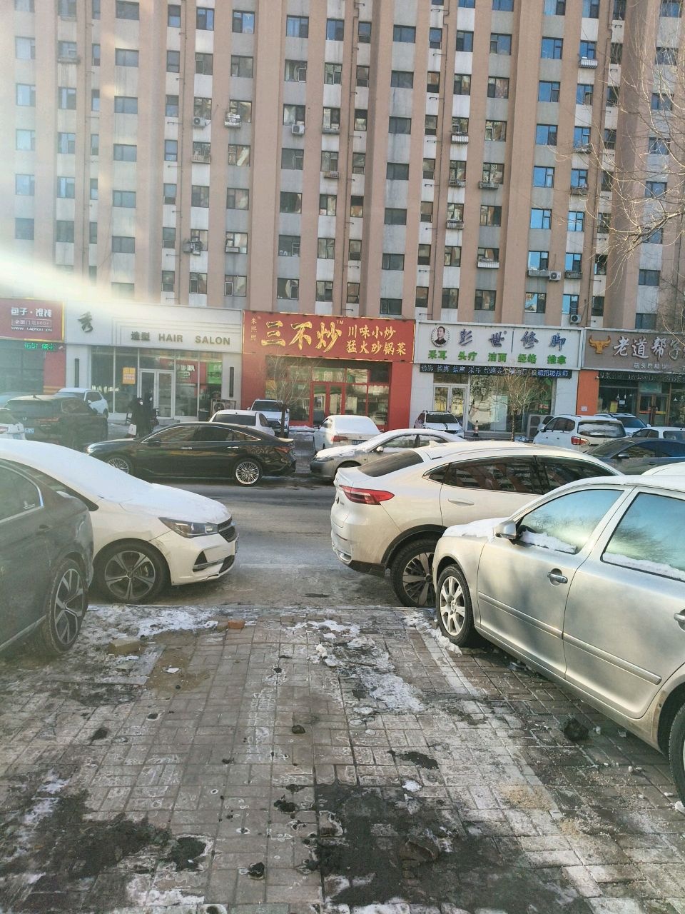 三不炒(安乐路店)