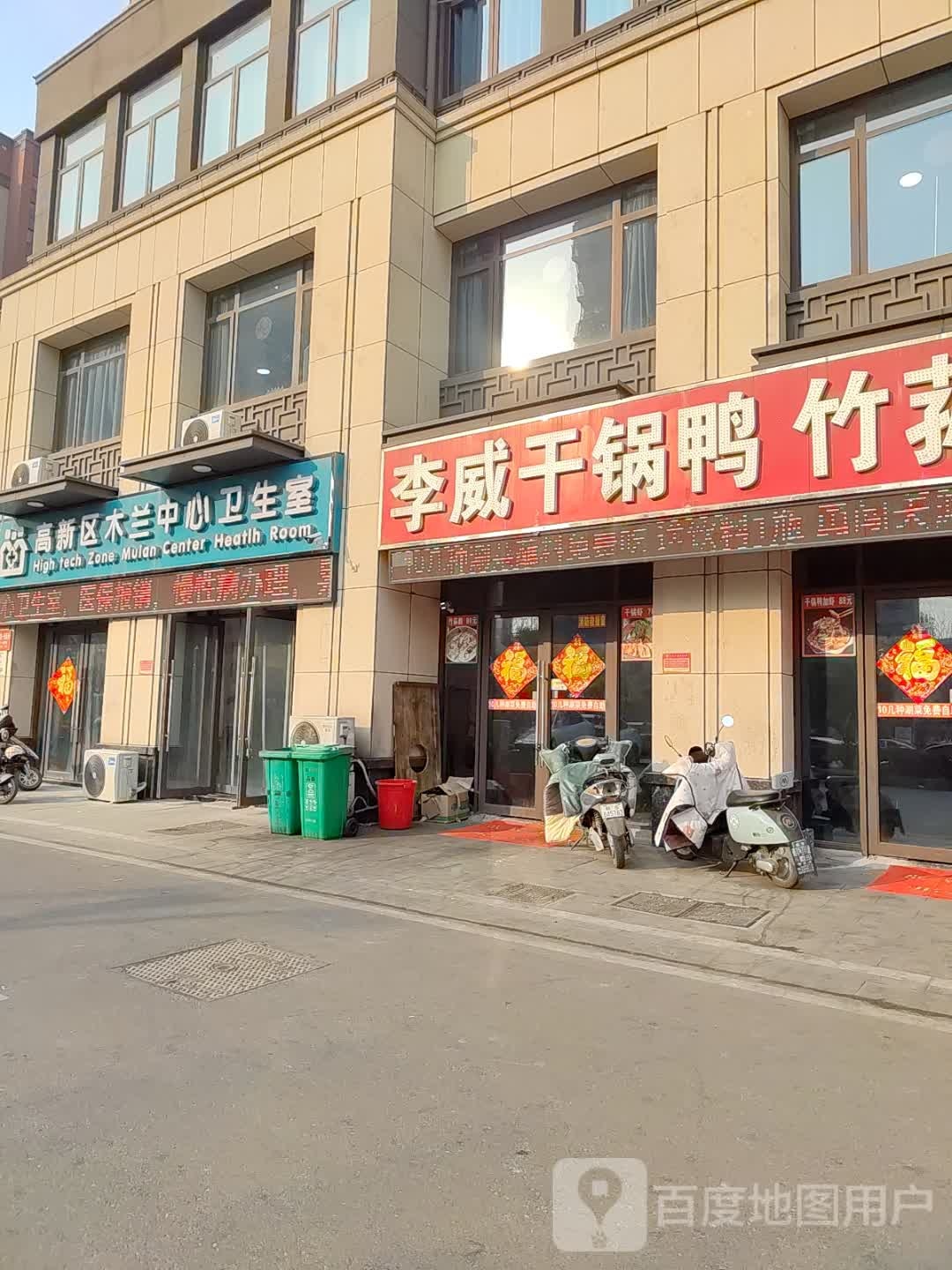 李威干锅鸭竹荪鹅(远大·中国府国宾府店)